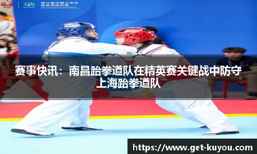 ku游体育官方网站