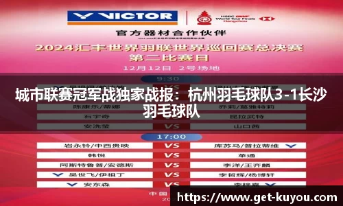 ku游体育官方网站